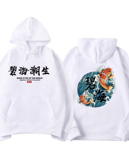 Lucky Me I See Ghosts Hoodie Kanye